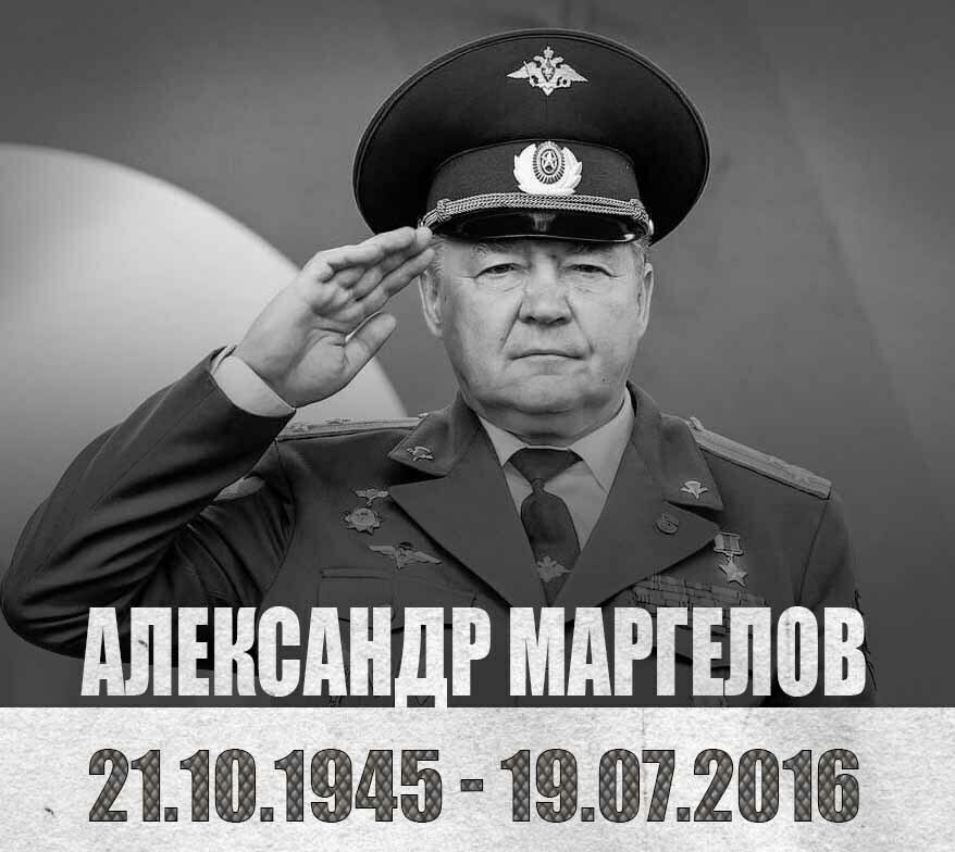 10 лет без легенды ВДВ 