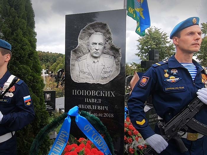 80 лет Поповских Павлу Яковлевичу 
