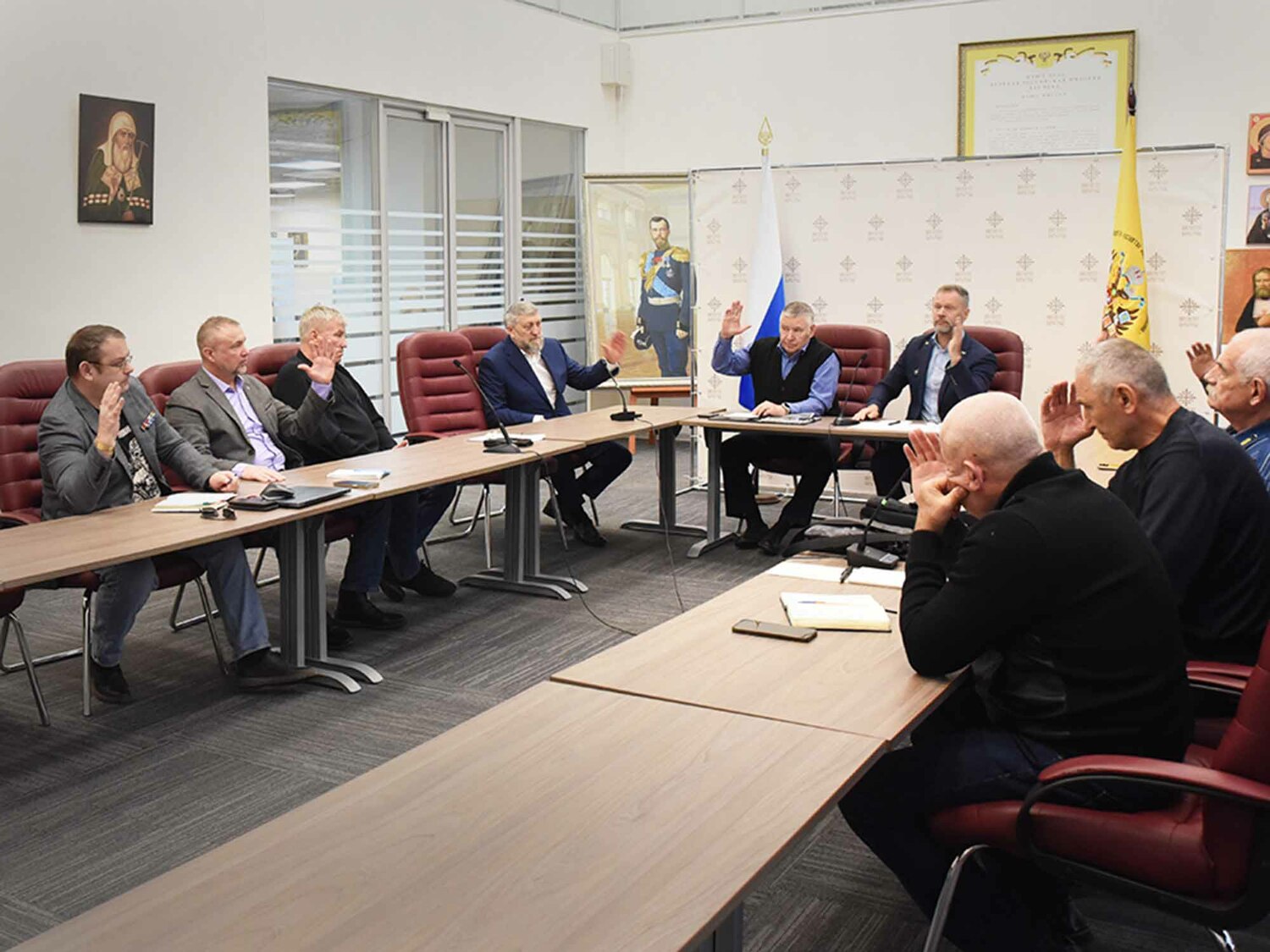 Центральный совет 